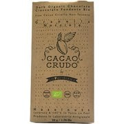 有機ローチョコレートヘーゼルナッツ 50g