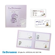 キャラクターグッズ 856-0480 ドラえもん I'm Doraemon ふせんアソート A