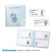 キャラクターグッズ 857-0480 ドラえもん I'm Doraemon ふせんアソート B