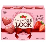 ハートのご褒美ルック（真っ赤なあまおう苺） 35g