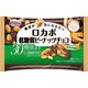 ロカボ低糖質ピーナツチョコ 39g
