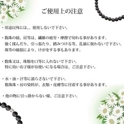 ヨドバシ.com - Pure NBL-002BK [本格仕上げ 数珠・念珠(略式 ヨドバシ.com - Pure NBL-002BK [本格仕上げ 数珠・念珠(略式