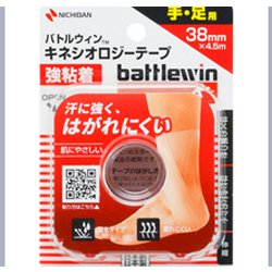 ヨドバシ Com ニチバン Nichiban バトルウィン キネシオロジーテープ 強粘着 Bwkk38 8巻 通販 全品無料配達