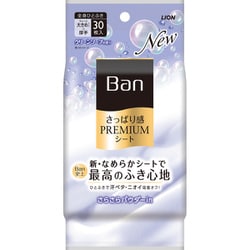 ボディシート Ban さっぱり感PREMIUMシート パウダーinタイプ クリーンソープの香り 30枚入