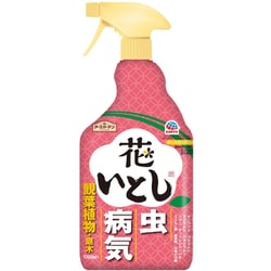 花いとし 1000ml スプレータイプ 園芸 害虫 病気 予防