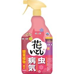 アースガーデン 花いとし 1000mL 園芸 害虫 病気 予防