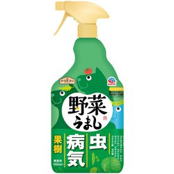 野菜うまし 1000mL スプレータイプ 家庭園芸用 野菜 果樹 虫 病気 対策