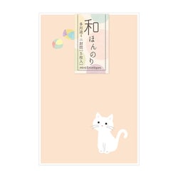 和ほんのり ミニ封筒 にゃんこぽち 5枚入 WHN-15