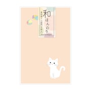 和ほんのり ミニ封筒 にゃんこぽち 5枚入 WHN-15