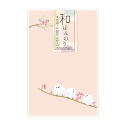 和ほんのり ミニ封筒 ことりぽち 5枚入 WHN-17