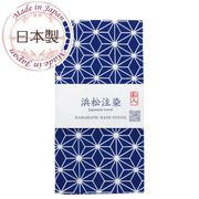 てぬぐい 麻の葉 ネイビー 両面同柄 伝統技法 浜松注染(切りっぱなし) 日本製 綿100% 156004