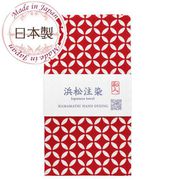 てぬぐい 七宝 レッド 両面同柄 伝統技法 浜松注染(切りっぱなし) 日本製 綿100% 156005