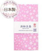 てぬぐい 桜吹雪 ピンク 両面同柄 伝統技法 浜松注染(切りっぱなし) 日本製 綿100% 156007