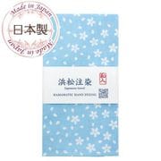 てぬぐい 桜吹雪 サックス 両面同柄 伝統技法 浜松注染(切りっぱなし) 日本製 綿100% 156008
