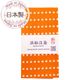 てぬぐい 豆絞り ドット オレンジ 両面同柄 伝統技法 浜松注染（切りっぱなし) 日本製 綿100％ 156012