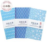 てぬぐい ブルー 3枚セット 両面同柄 伝統技法 浜松注染(切りっぱなし) 日本製 綿100% 156-3S-02