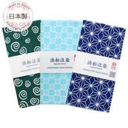 てぬぐい 3枚セット(麻の葉/桜市松/渦巻) 両面同柄 伝統技法 浜松注染(切りっぱなし) 日本製 綿100% 156-3S-04