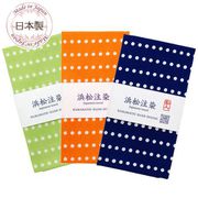 てぬぐい 3枚セット 豆絞り ドット 両面同柄 伝統技法 浜松注染(切りっぱなし) 日本製 綿100% 156-3S-06