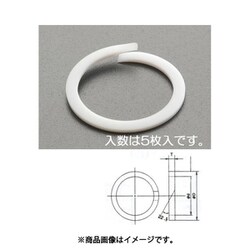 P-25.5 バックアップリング （5個） EA423RD-25.5