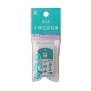アーチ消しゴム100 小学生学習用 RAF100G-P