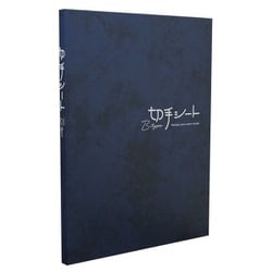 切手シート Bタイプ B5 青 KB-33-02