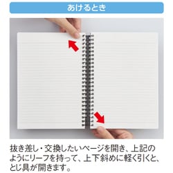 ヨドバシ Com リヒトラブ Lihit Lab N29 オープンリングノート A5 50枚収容 通販 全品無料配達