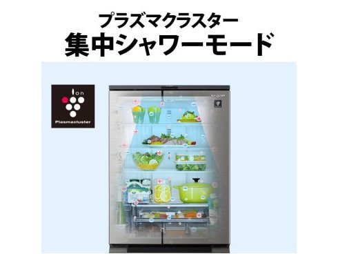 冷蔵庫 SHARP SJ-MF50J フレンチドア 6ドア 504L 22年製 シャープ フレンチ6ドア冷凍冷蔵庫 504L プラズマクラスター搭載