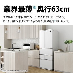 ヨドバシ.com - シャープ SHARP 冷蔵庫 （457L・フレンチドア） 6ドア プラズマクラスター 除菌機能 ラスティックダークメタル SJ- MF46J-H 通販【全品無料配達】