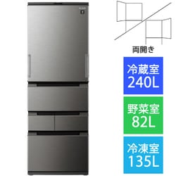 ヨドバシ.com - シャープ SHARP SJ-MW46J-H [冷蔵庫 （457L・どっちも