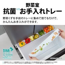 ヨドバシ.com - シャープ SHARP SJ-MW46J-H [冷蔵庫 （457L・どっちも