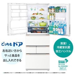 ヨドバシ.com - シャープ SHARP SJ-MW46J-H [冷蔵庫 （457L・どっちも