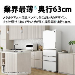 ヨドバシ.com - シャープ SHARP 冷蔵庫 (457L・どっちもドア ヨドバシ.com - シャープ SHARP 冷蔵庫 (457L・どっちもドア