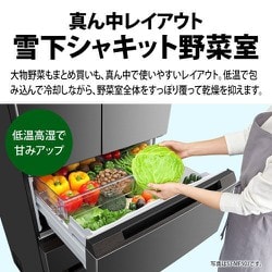 ヨドバシ.com - シャープ SHARP SJ-MW46J-H [冷蔵庫 （457L・どっちも