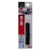 TKW-1 5P [ジグソーブレード 5枚入 鉄工用 兼用タイプ]