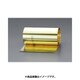 0.05x150mm/2.5m シム（真鍮製） EA440EC-0.0A