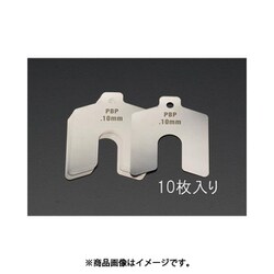 0.20mm /75x75mm スロッテッドシム（ステンレス/10枚） EA440EK-24