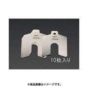 0.10mm /100x100mm スロッテッドシム(ステンレス/10枚) EA440EK-53