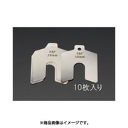 0.20mm /100x100mm スロッテッドシム(ステンレス/10枚) EA440EK-54