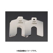 2.00mm/125x125mm スロッテッドシム(ステンレス/10枚) EA440EK-80