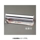 300x 920x0.1mm ステンレス巻板（粘着付） EA440ER-56
