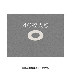 5/10mm0.1-0.5 mm シムリングセット（ステンレス/各10枚） EA440KE-40B