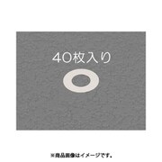 EA440KF-40A [5/12mm0.01-0.05mmシムリングセット（ステンレス/各10枚）]