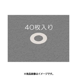 10/18mm0.1-0.5mm シムリングセット（ステンレス/各10枚） EA440KL-40B