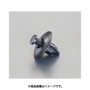EA527CP-106 [2.5mm /Φ8.0mm プッシュリベットクリップ（10個）]