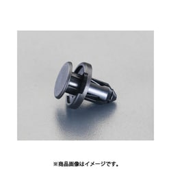 1.0-2.3mm/Φ8.0mm プッシュリベットクリップ（10個） EA527CP-111