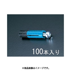 M5 プラスチックアンカー（100個） EA945CA-5