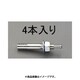 EA945BA-104 [M10x100mm 雄ねじアンカー（4本）]