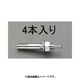 EA945BA-105 [M10x120mm 雄ねじアンカー（4本）]