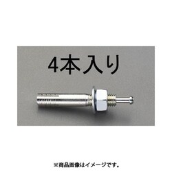 ヨドバシ.com - エスコ ESCO EA945BA-124 [M12x120mm 雄ねじアンカー