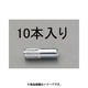 M6x 25mm 雌ねじアンカー（10本） EA945BJ-6